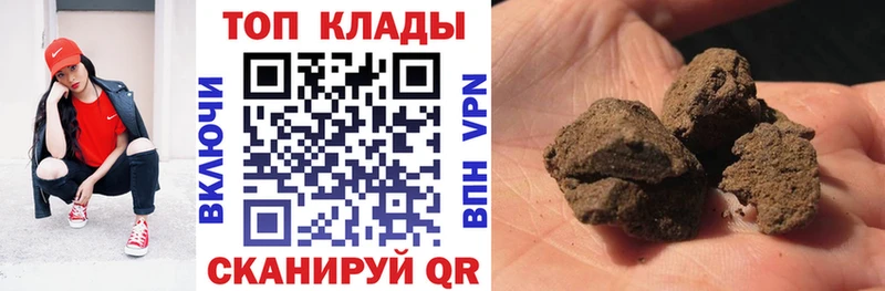 Наркотические вещества Коммунар Конопля KRAKEN ТОР A PVP ГАШИШ Кокаин Меф мяу мяу