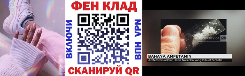 Amphetamine 97%  Коммунар 