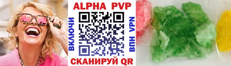 Alpha-PVP кристаллы  MEGA рабочий сайт  Коммунар 