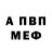АМФЕТАМИН Premium Orange YK