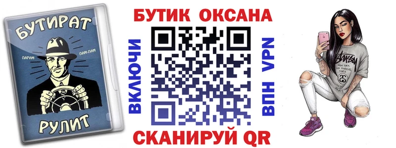как найти наркотики  Коммунар  Бутират оксибутират 