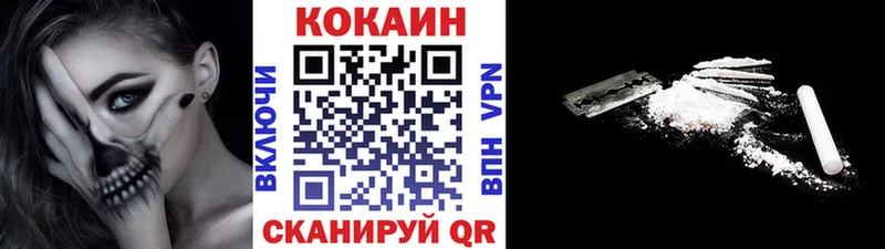 COCAIN Columbia  Коммунар 