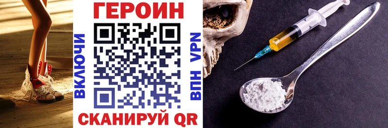 ГЕРОИН герыч  Коммунар 