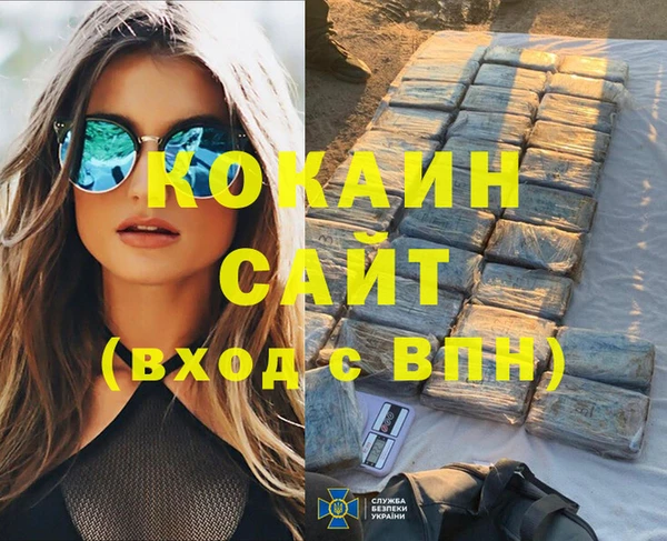 COCAINE Баксан