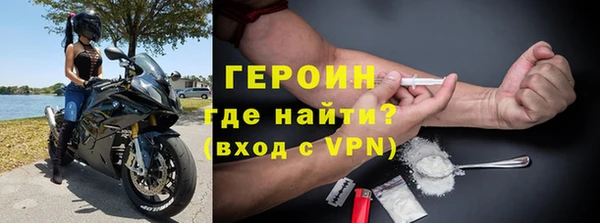 метамфетамин Балахна