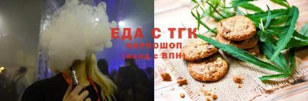 метамфетамин Балахна