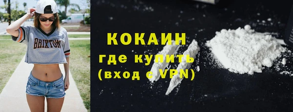 метамфетамин Балахна