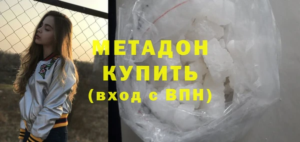 метамфетамин Балахна