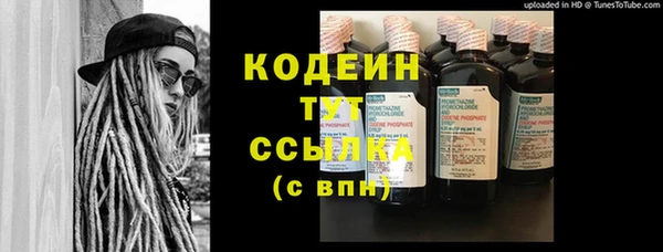 меф Белоозёрский