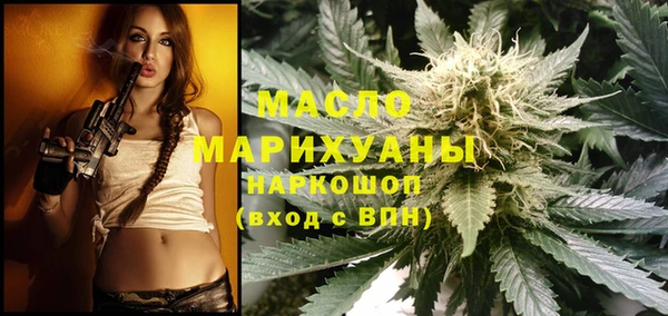 метамфетамин Балахна