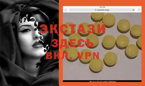 COCAINE Баксан