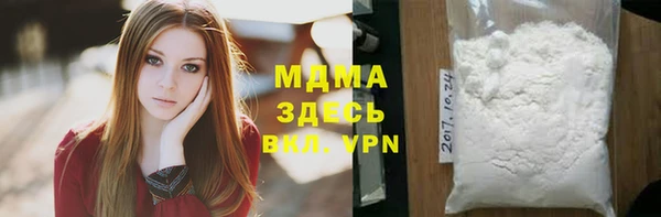 метамфетамин Балахна