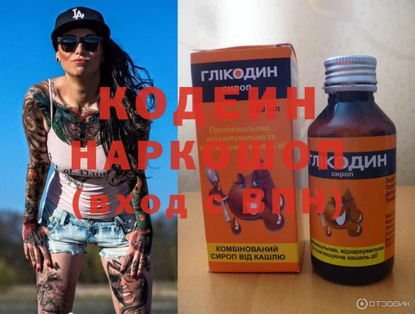 метамфетамин Балахна