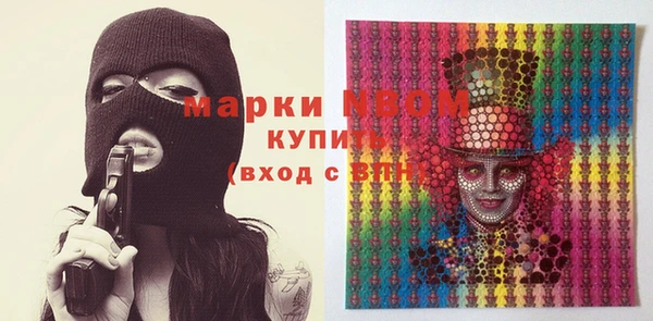 метамфетамин Балахна