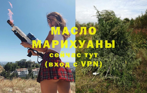метамфетамин Балахна