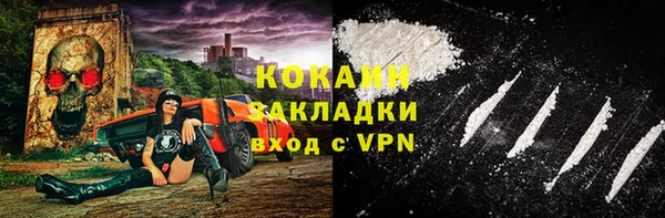 метамфетамин Балахна