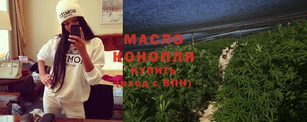 метамфетамин Балахна