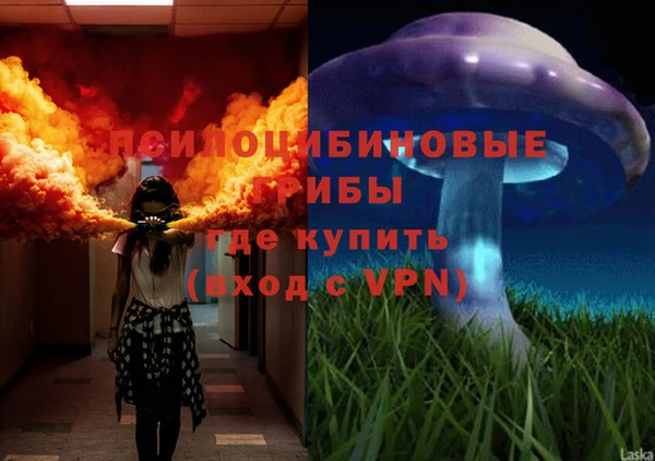 метамфетамин Балахна