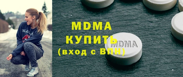 метамфетамин Балахна