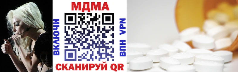 даркнет сайт  Коммунар  MDMA кристаллы 