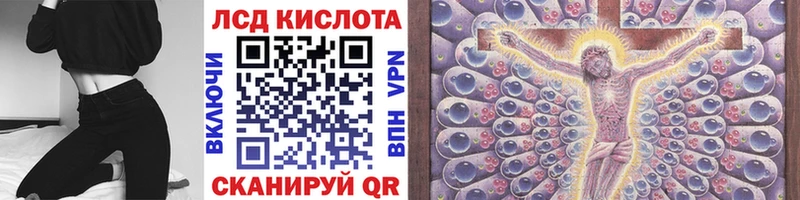 Марки N-bome 1,8мг  KRAKEN   Коммунар 