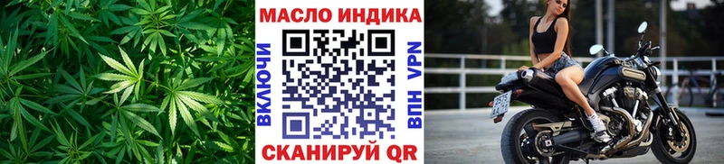 Дистиллят ТГК вейп  что такое наркотик  Коммунар 