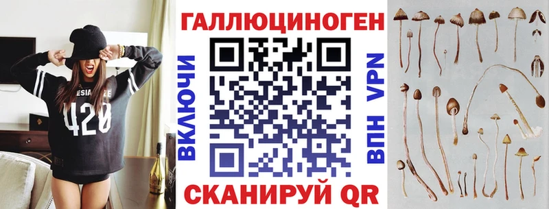 Галлюциногенные грибы мицелий  Коммунар 